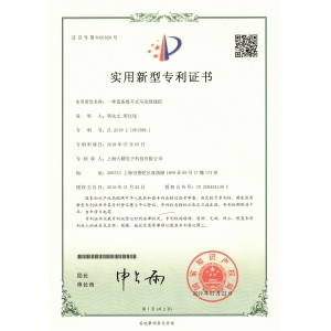 直條/展開式馬達繞線機